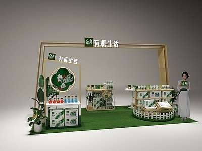 现代商场展区 金典牛奶 地堆