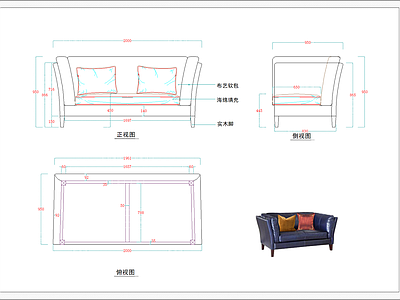 欧式三人沙发三视图 图库