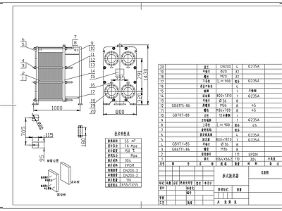 55平方板式换热器总图装配图