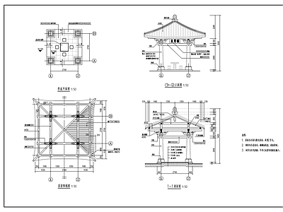 古建景观木亭 施工图