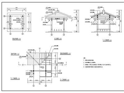 古建景观木亭 施工图