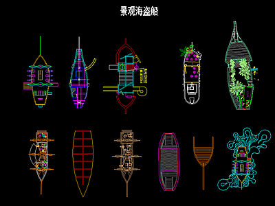 景观海盗船 图库 景观小品