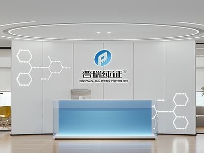 医药公司办公室 施工图 效果图