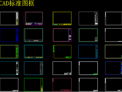 图框 图库