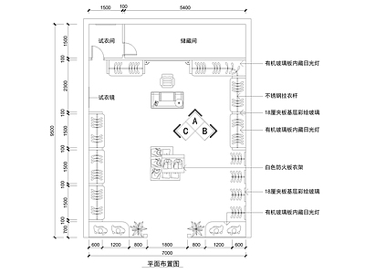 女品牌服装店全套装修 施工图