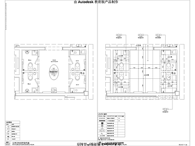 公共卫生间 施工图