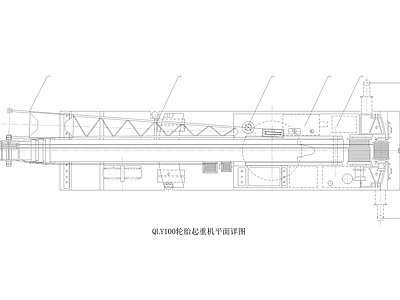 QYL100轮胎起重机详图 施工图