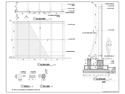 施工围挡 施工图