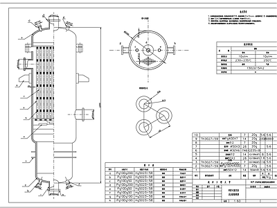 列管式固定床反应器总图装配图
