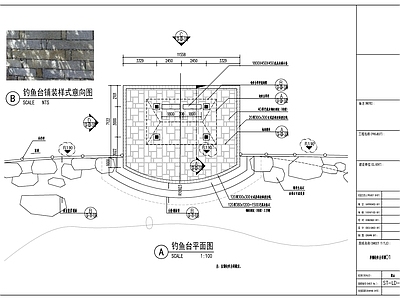 景观茅草亭 施工图