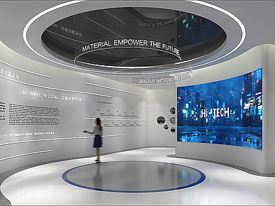 高泰展厅施工图 效果图