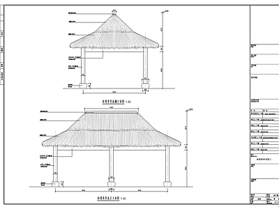 长方形茅草亭 施工图