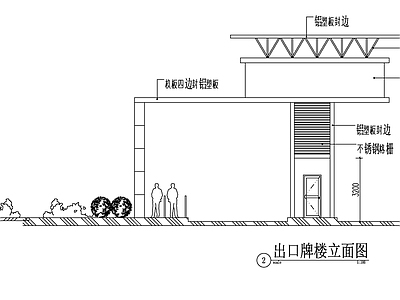 保安亭入口大样 施工图