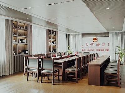 现代党建会议室