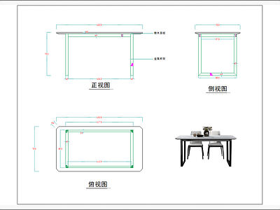 方桌三视图 图库
