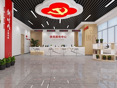 现代办事大厅 便民服务中心 党群服务中心 社区服务大厅 社区服务站