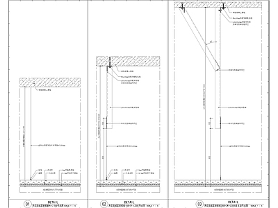 砌墙及天花转换层通用大样 施工图 建筑通用节点