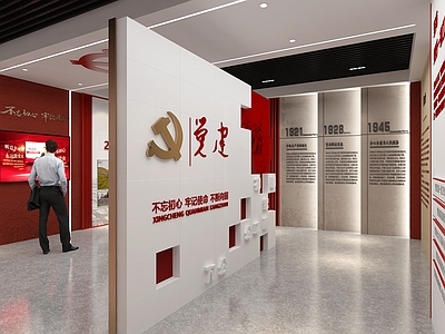 现代党建展厅 党建会议室 党员活动室 入党誓词 党建文化墙