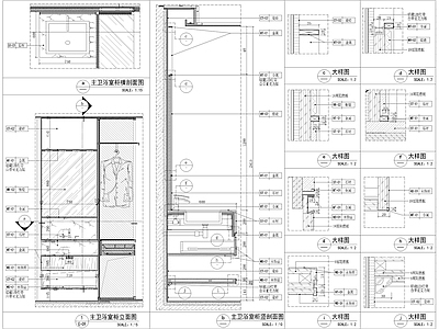 衣柜专用大样 施工图 柜类 家具节点详图