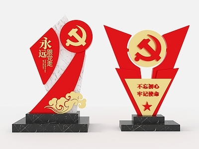 现代党建 小品 红色文化宣传 广场 公园 党建雕塑