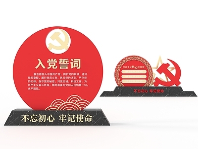 现代党建雕塑小品 红色文化宣传 广场 公园雕塑