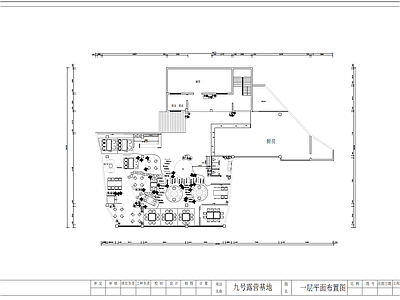 9号露营基地一层火锅店 施工图