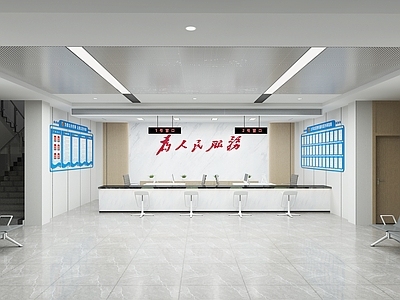 现代办事大厅 社区服务台 接待台