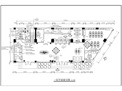 中国农业发展银行支行营业用房装修 施工图