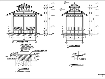 新中式双层四角亭 施工图