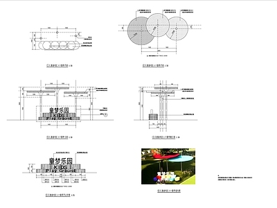 儿童游戏场入口小圆亭详图 施工图