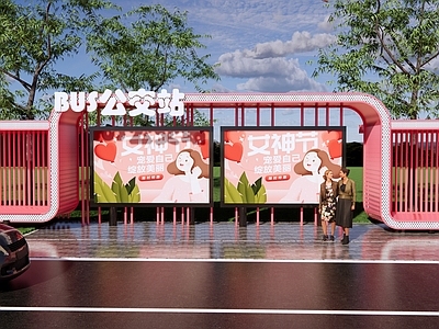 现代公交站台 智慧公交站 候车亭 站牌 网红BUS巴士站台 廊架