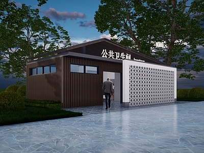 新中式公共建筑 公厕