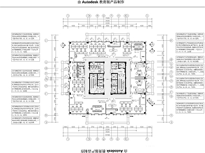 实验办公室 施工图