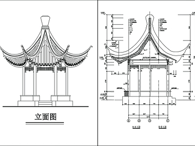 古建六角亭 施工图