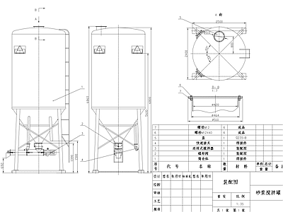 干混砂浆移动储料罐CAD图纸 施工图