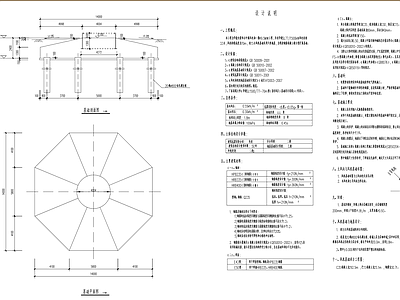 风力发电机组基础部分结构 施工图