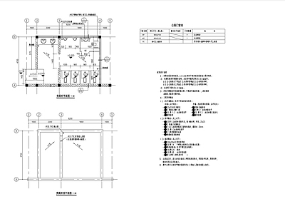 公厕公共卫生间 施工图