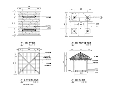 茅草亭详图 施工图