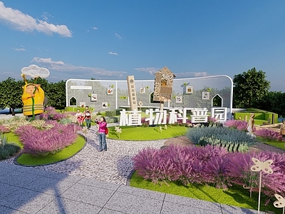 现代植物科普园 植物乐园 植物科普导视牌 植物科普小品