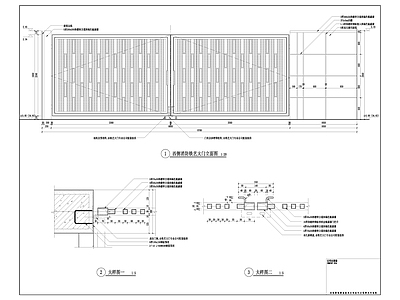 消防铁艺大门结构详图 施工图 通用节点