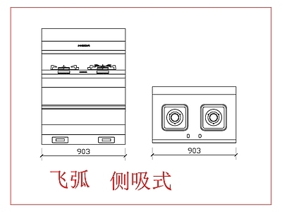 美大集成灶 图库