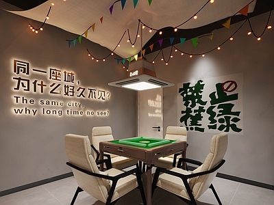现代网红麻将馆 棋牌室