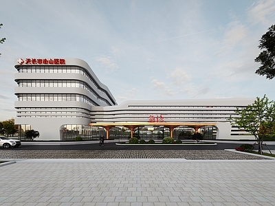 现代医疗建筑