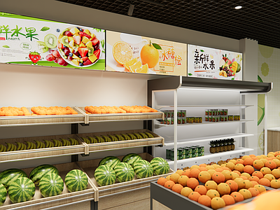 现代水果店 果蔬