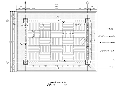 中心景观亭详图 施工图