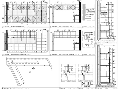 办公柜体节点大样 施工图 柜类 家具节点详图