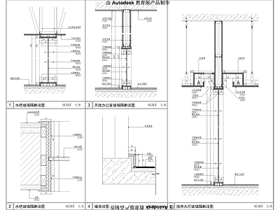 墙身造型节点 施工图