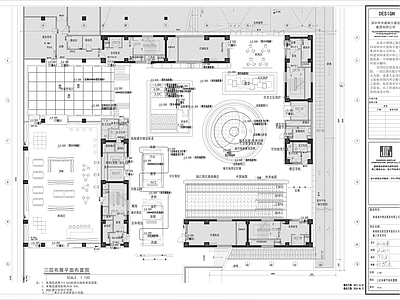 珠海展馆 施工图