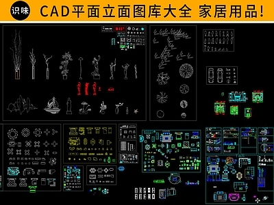 室内家具软装摆件 图库