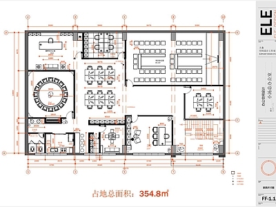 餐饮管理办公室 施工图